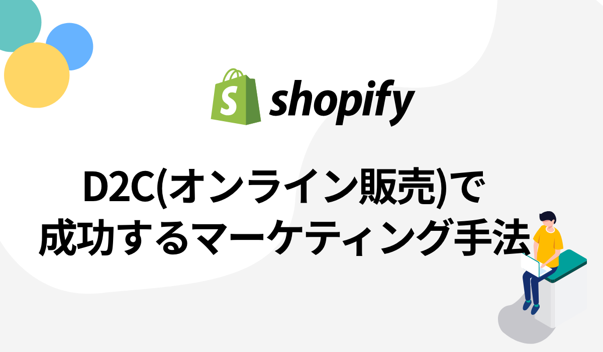 アートボード – 2-Oct-13-2020-07-34-50-83-AM