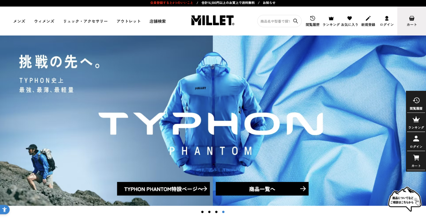 スクリーンショット 0007-11-05 13.51.52