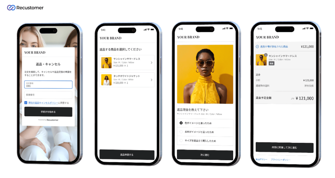 スクリーンショット 0007-11-05 14.13.47
