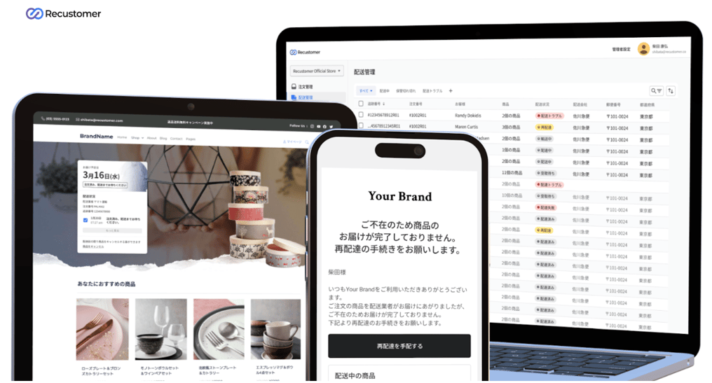 スクリーンショット 0007-11-05 14.20.46