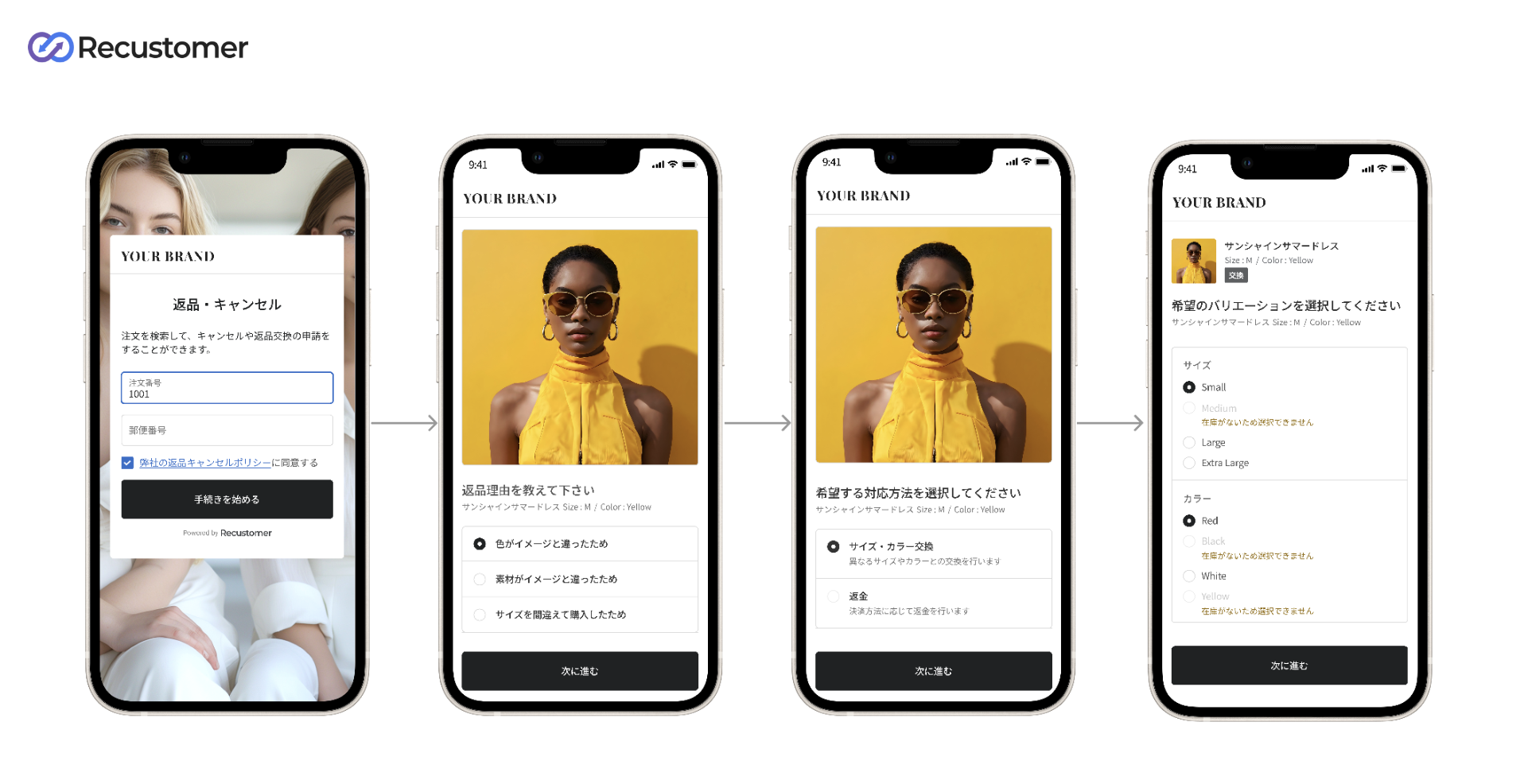 スクリーンショット 0007-11-05 15.07.11