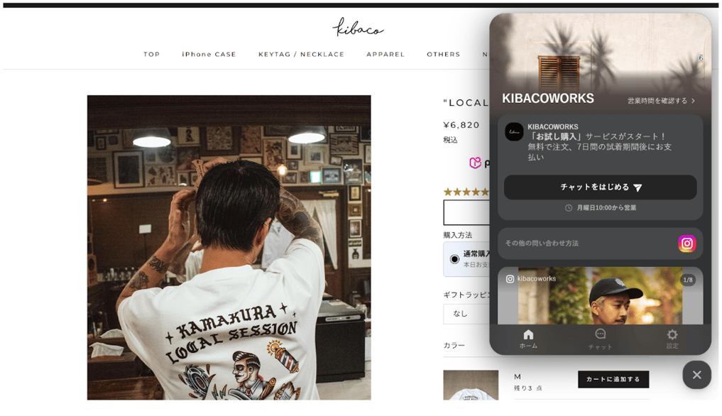 スクリーンショット 0007-12-05 19.51.57