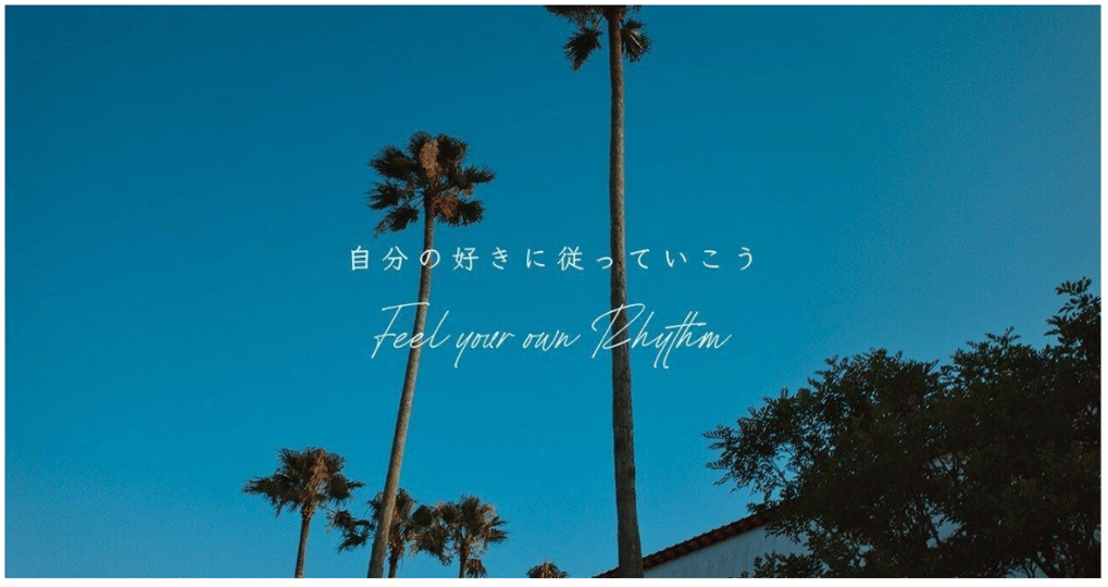 スクリーンショット 0007-12-05 19.53.59