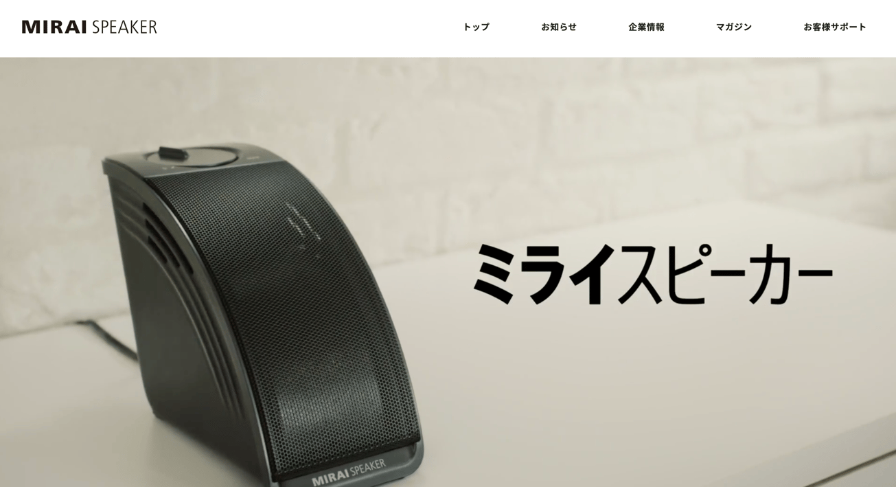 スクリーンショット 0007-12-11 19.54.28