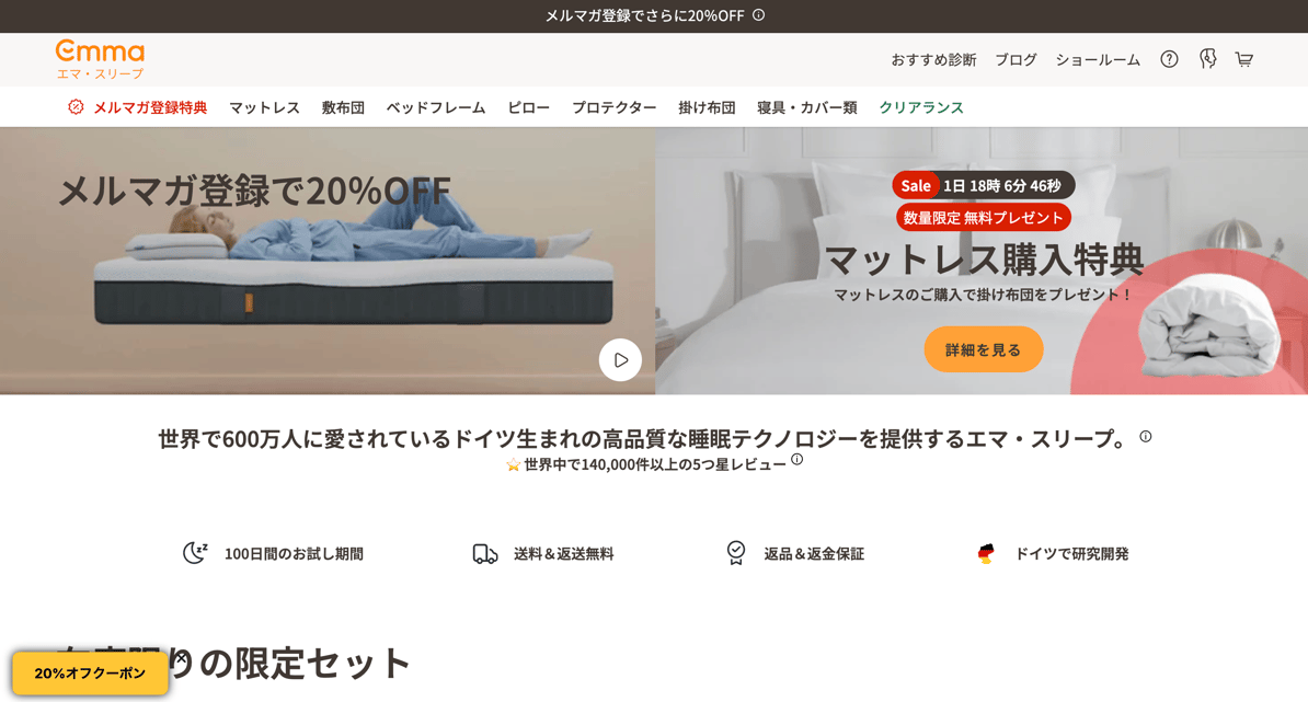 スクリーンショット 0008-02-10 15.52.14