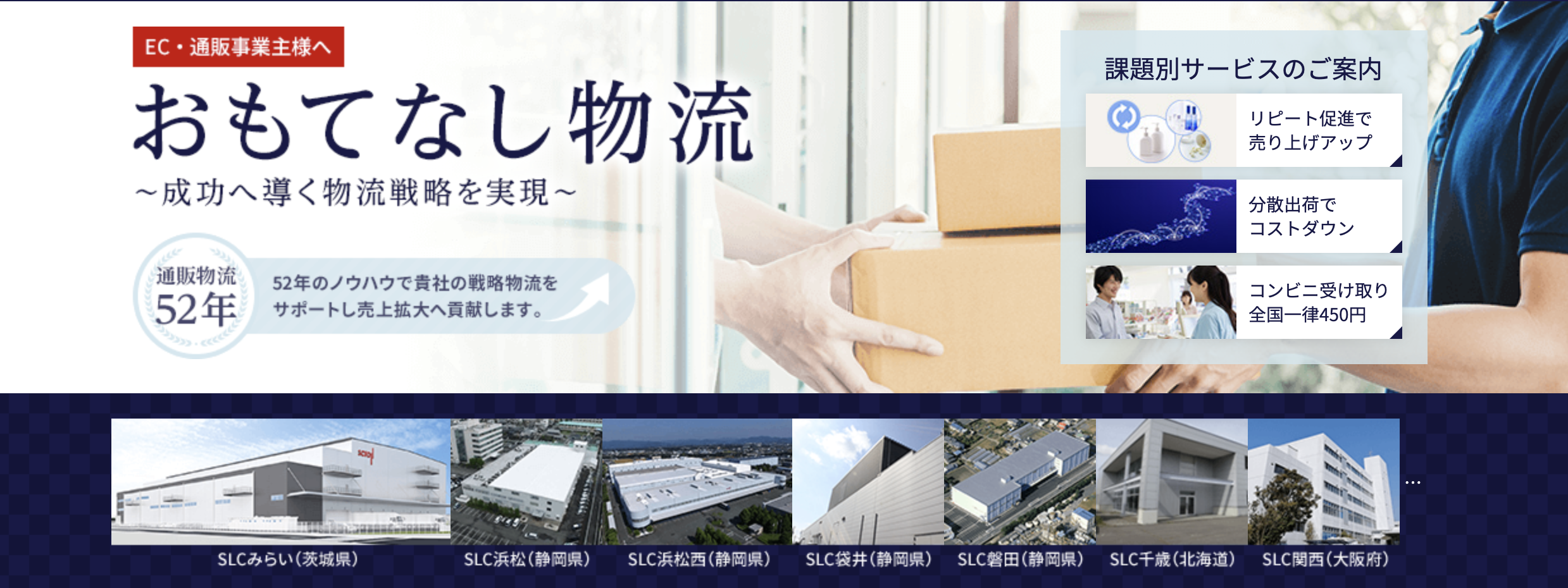 株式会社スクロール360