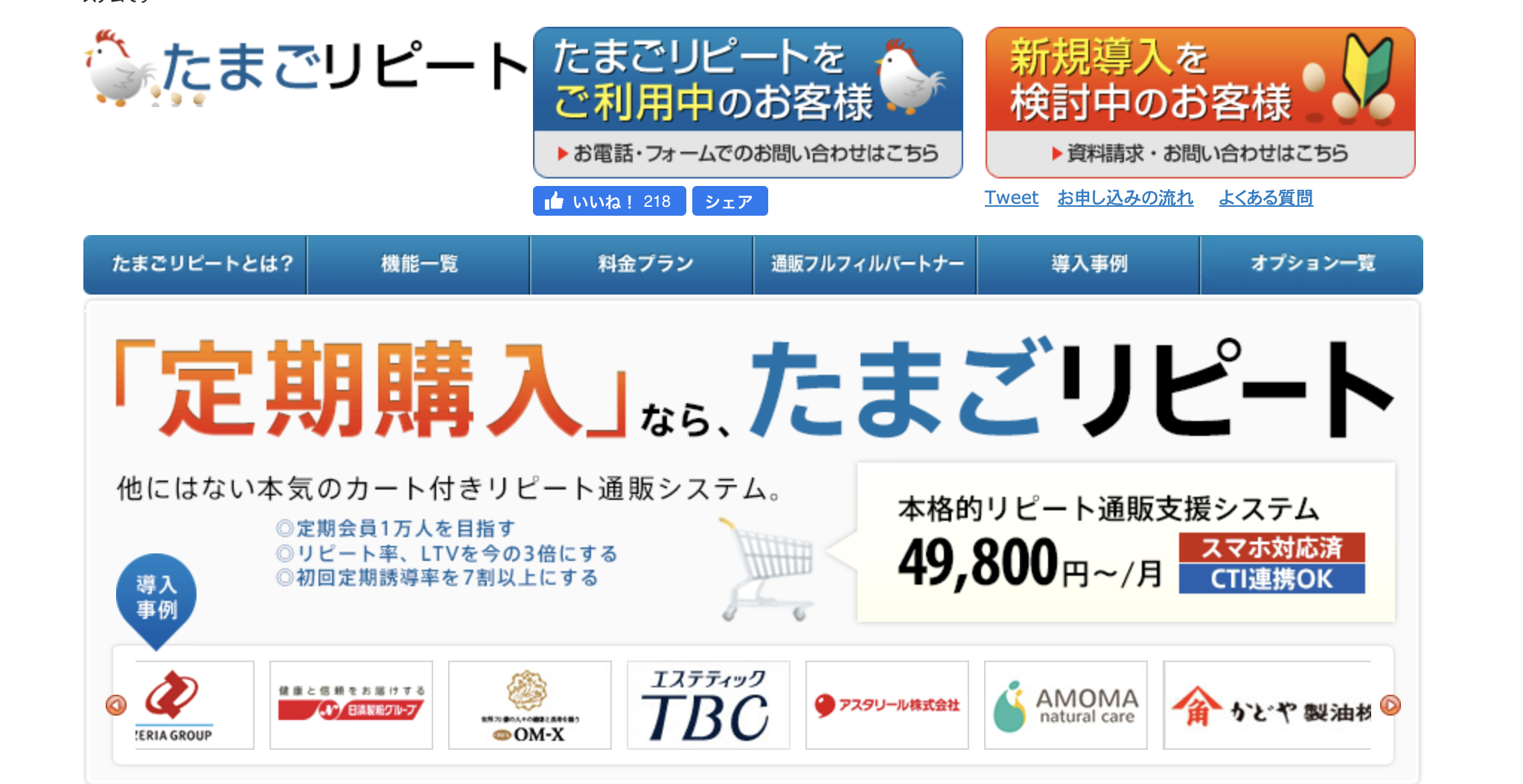 スクリーンショット 2021-01-25 12.02.43