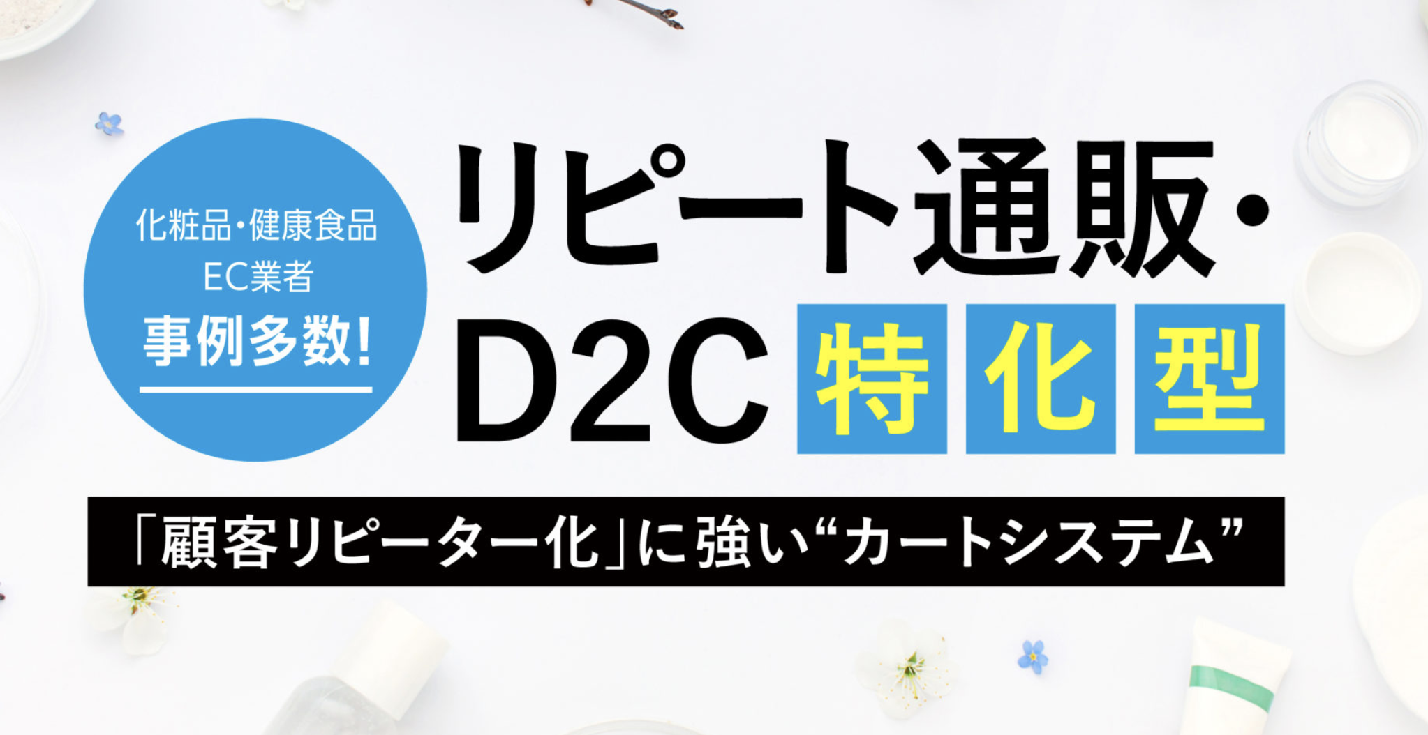 スクリーンショット 2021-01-25 12.06.10