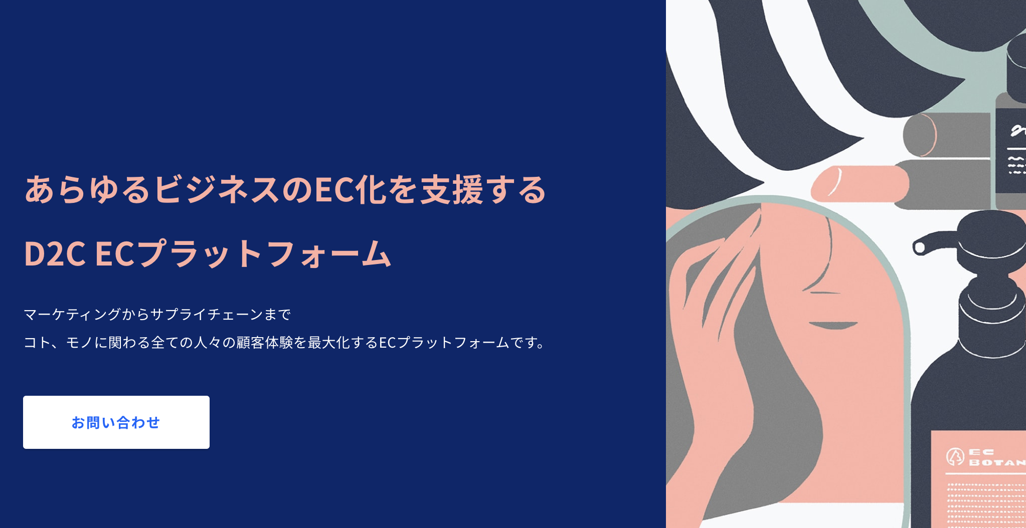 スクリーンショット 2021-01-25 12.06.59