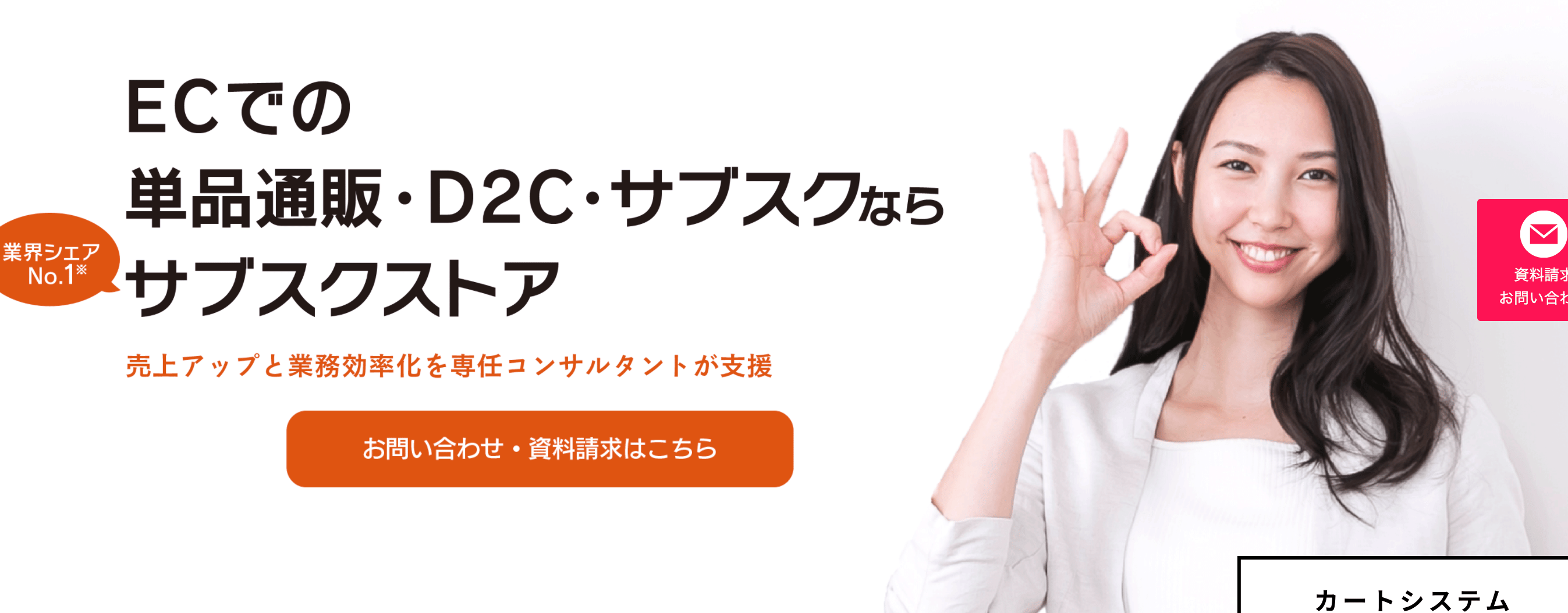 スクリーンショット 2021-01-25 12.07.44