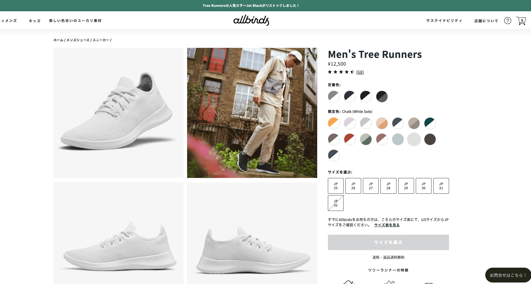 スクリーンショット 2021-06-11 14.02.06