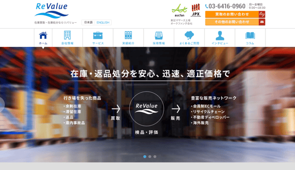 スクリーンショット 2022-01-13 23.36.18
