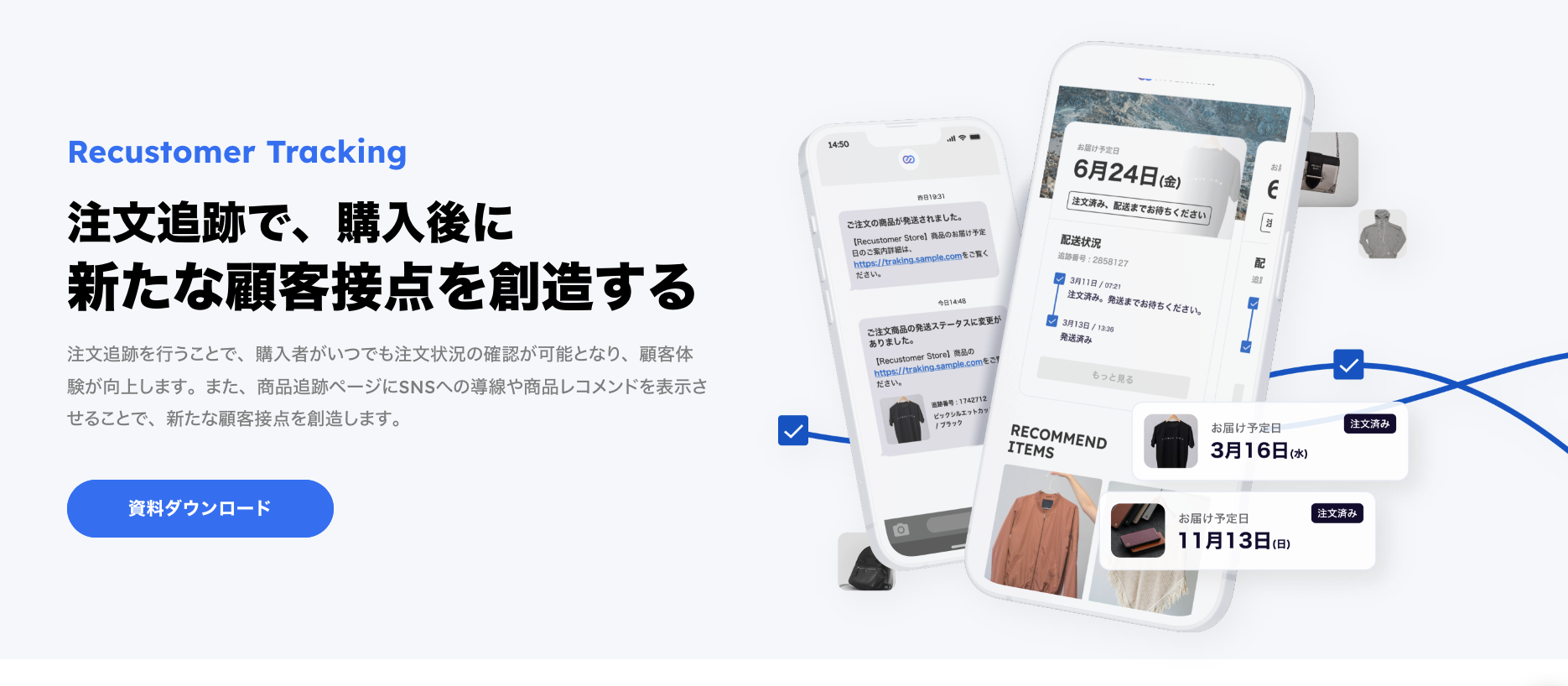 スクリーンショット 2022-09-29 10.47.25