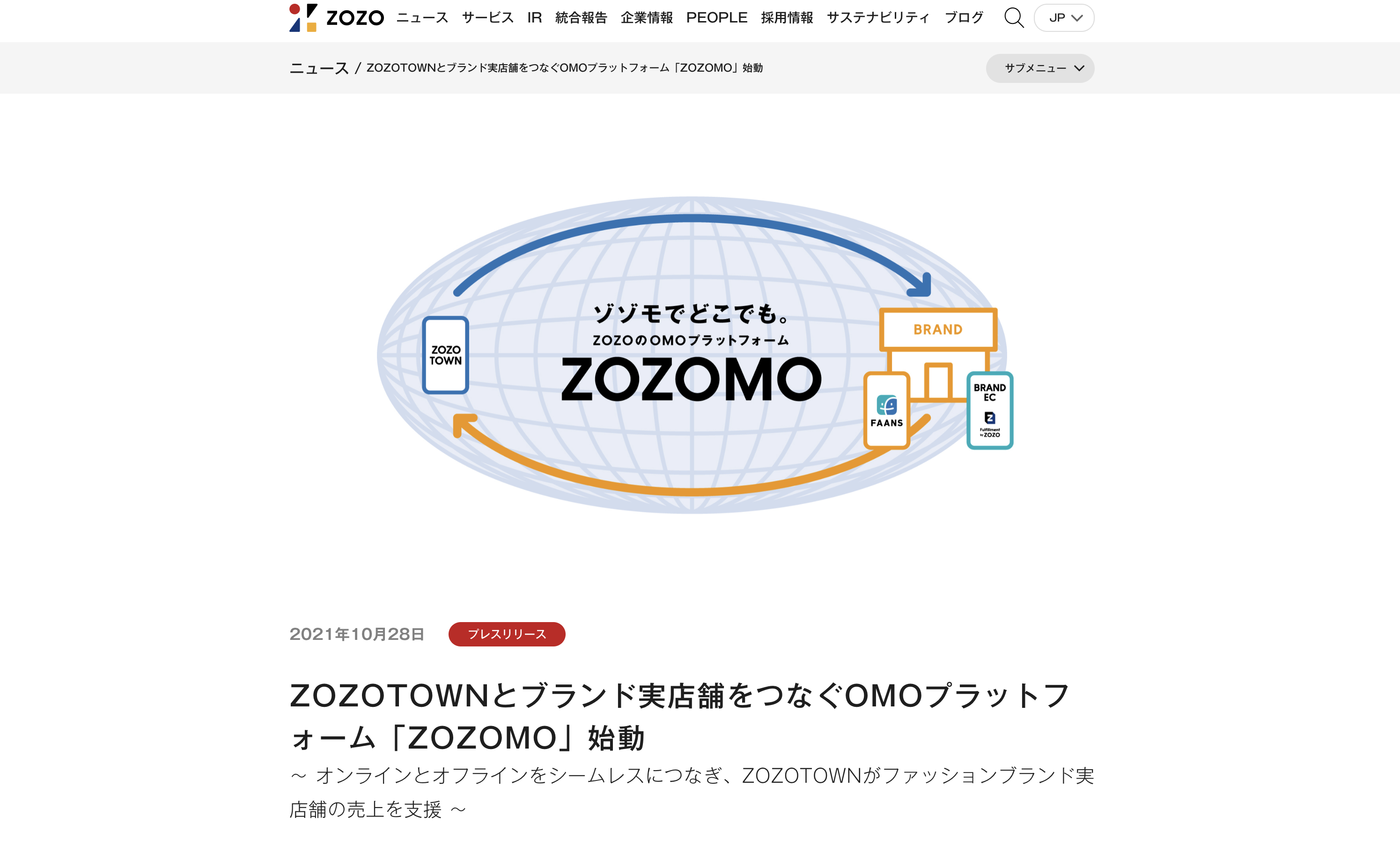 ZOZOMO