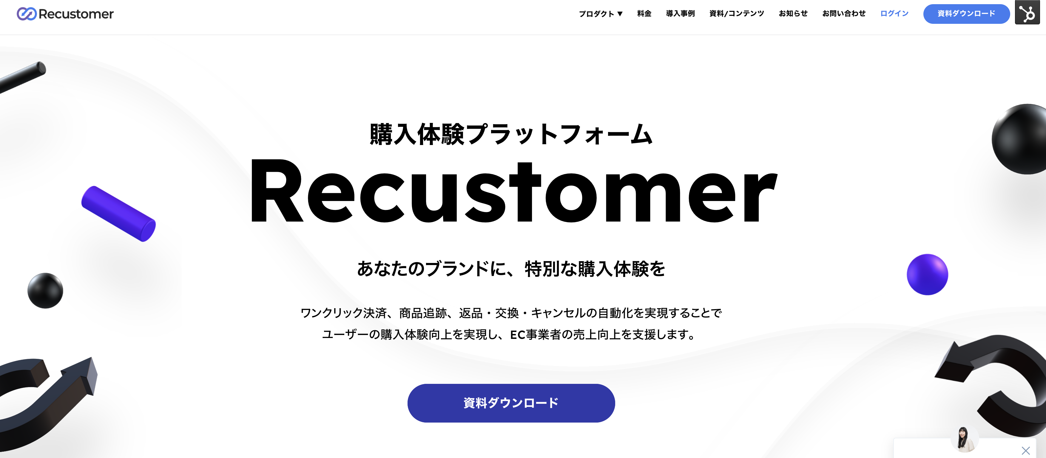 Recustomer
