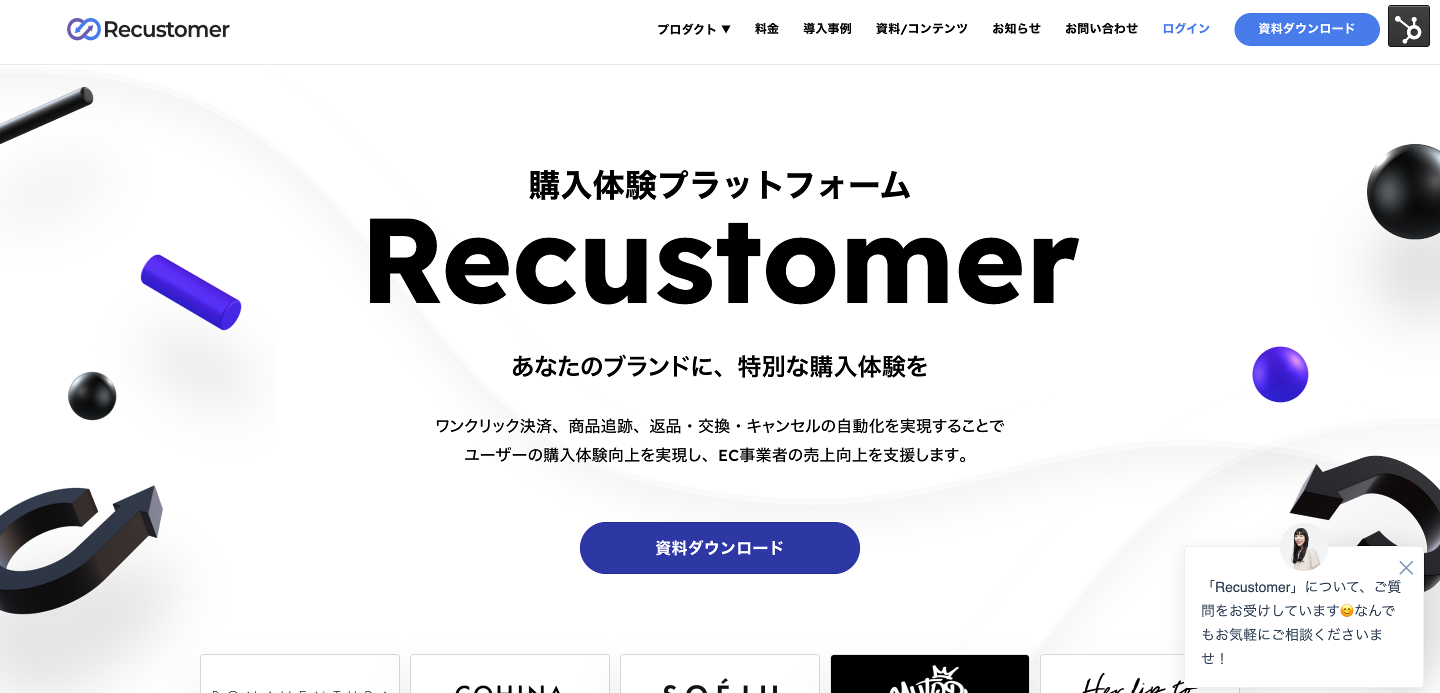 Recustomer