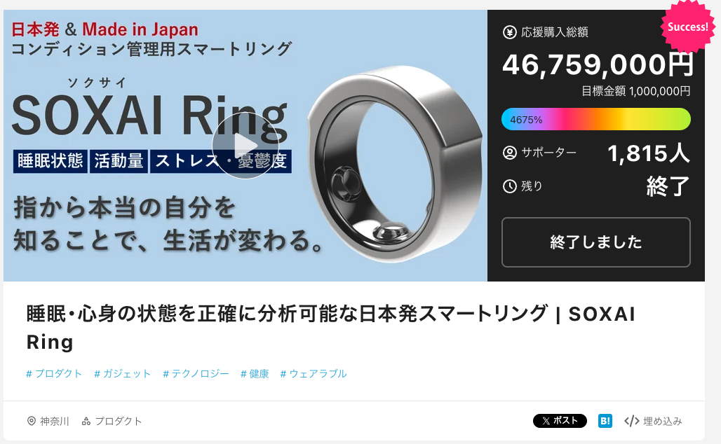 スクリーンショット 2026-01-07 18.36.46