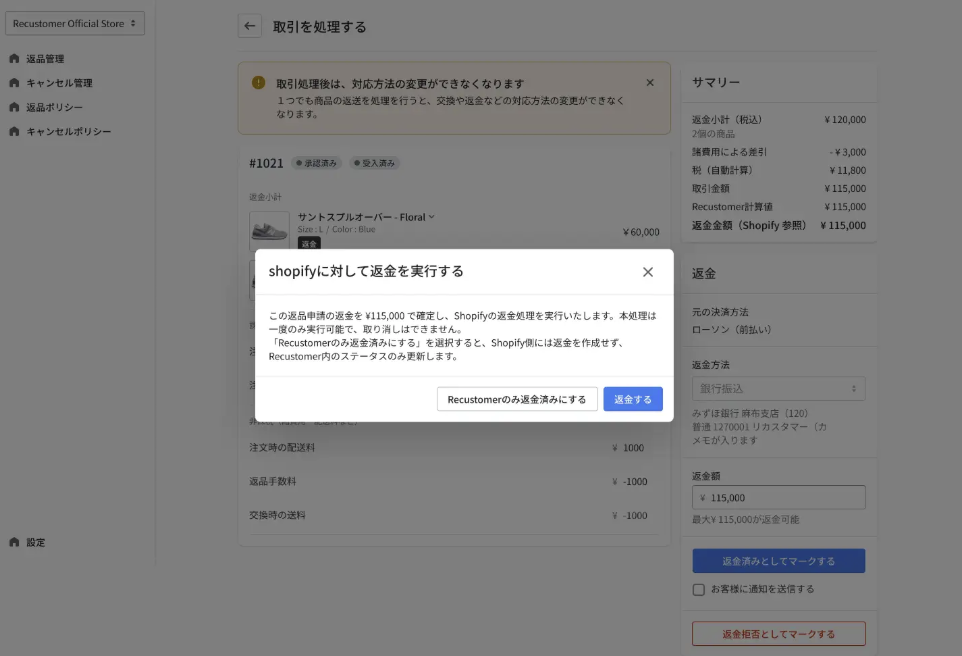 スクリーンショット 2026-03-10 17.16.16