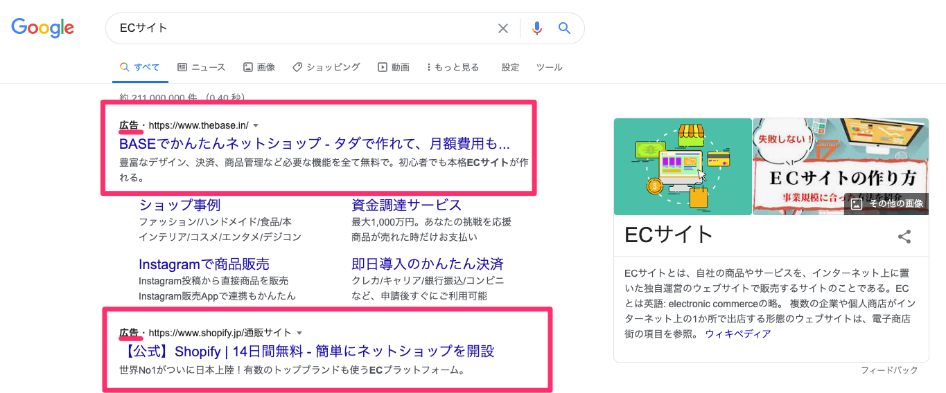 スクリーンショット_2021-03-11_20_19_22