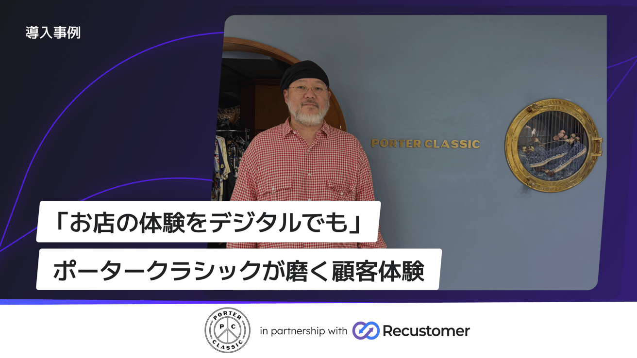 ポータークラシックKV