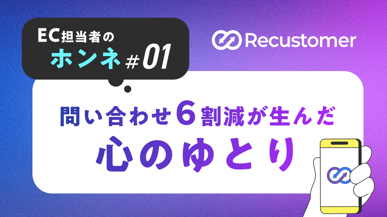 匿名記事01バナー