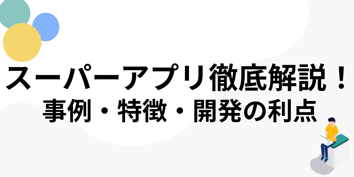 Frame 63