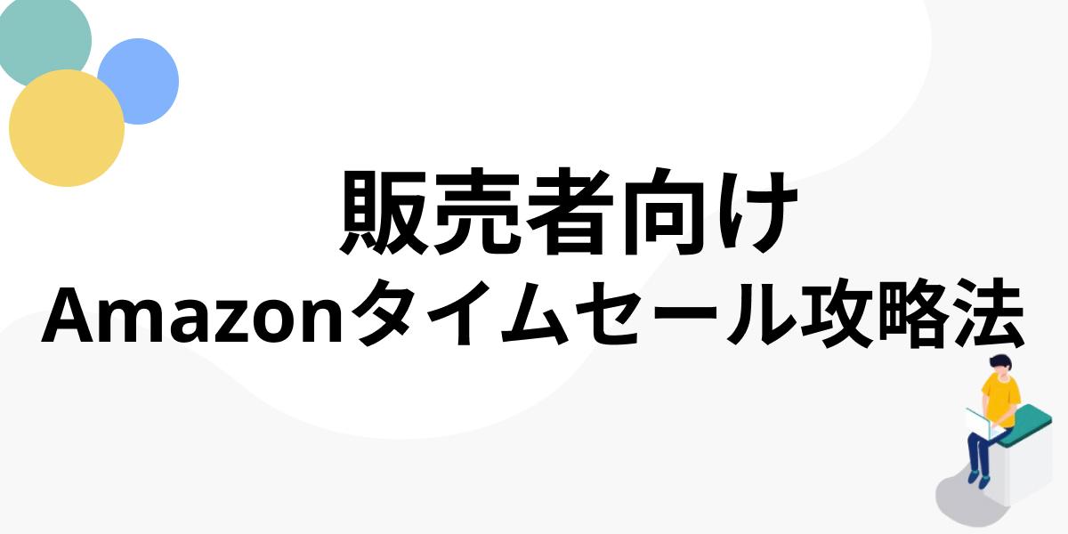 Frame 65