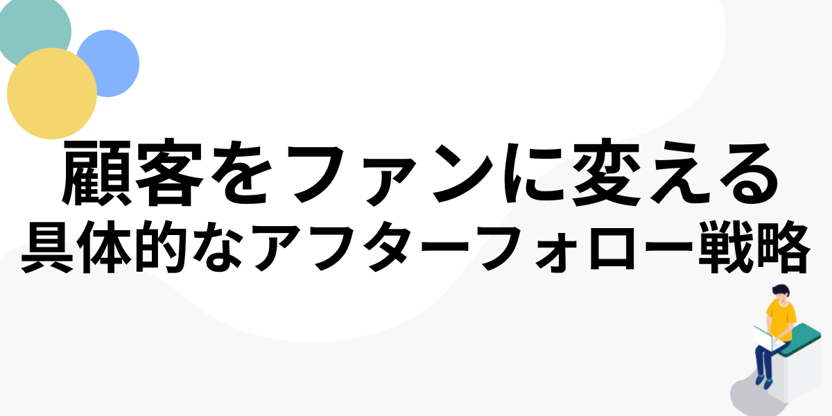 Frame 66