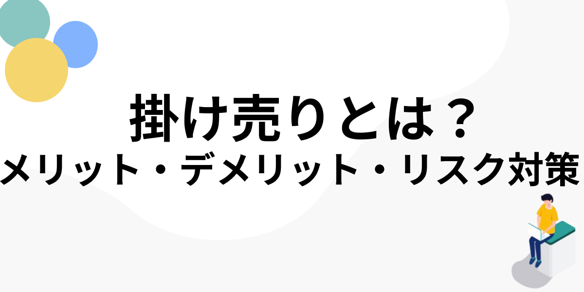 Frame 68