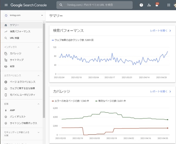 EC 改善 Google Search Console