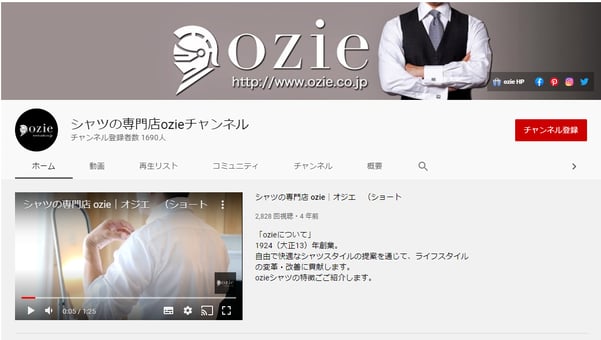 shopify 動画 成功事例