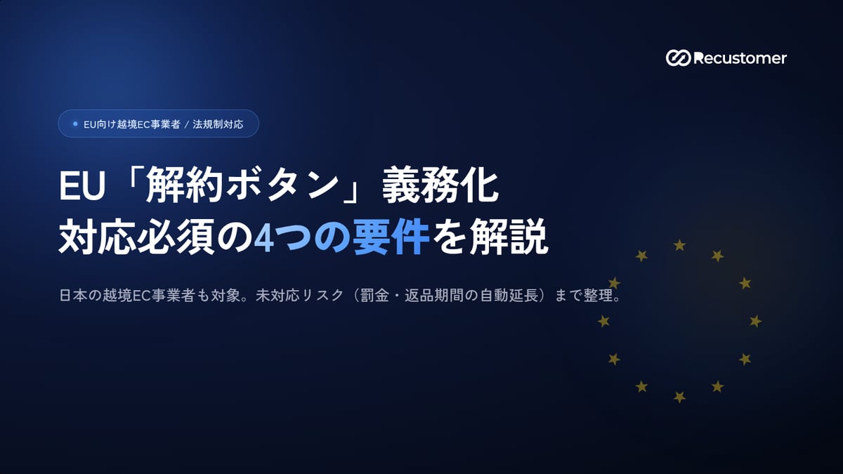 eu-withdrawal-button-keyvisual