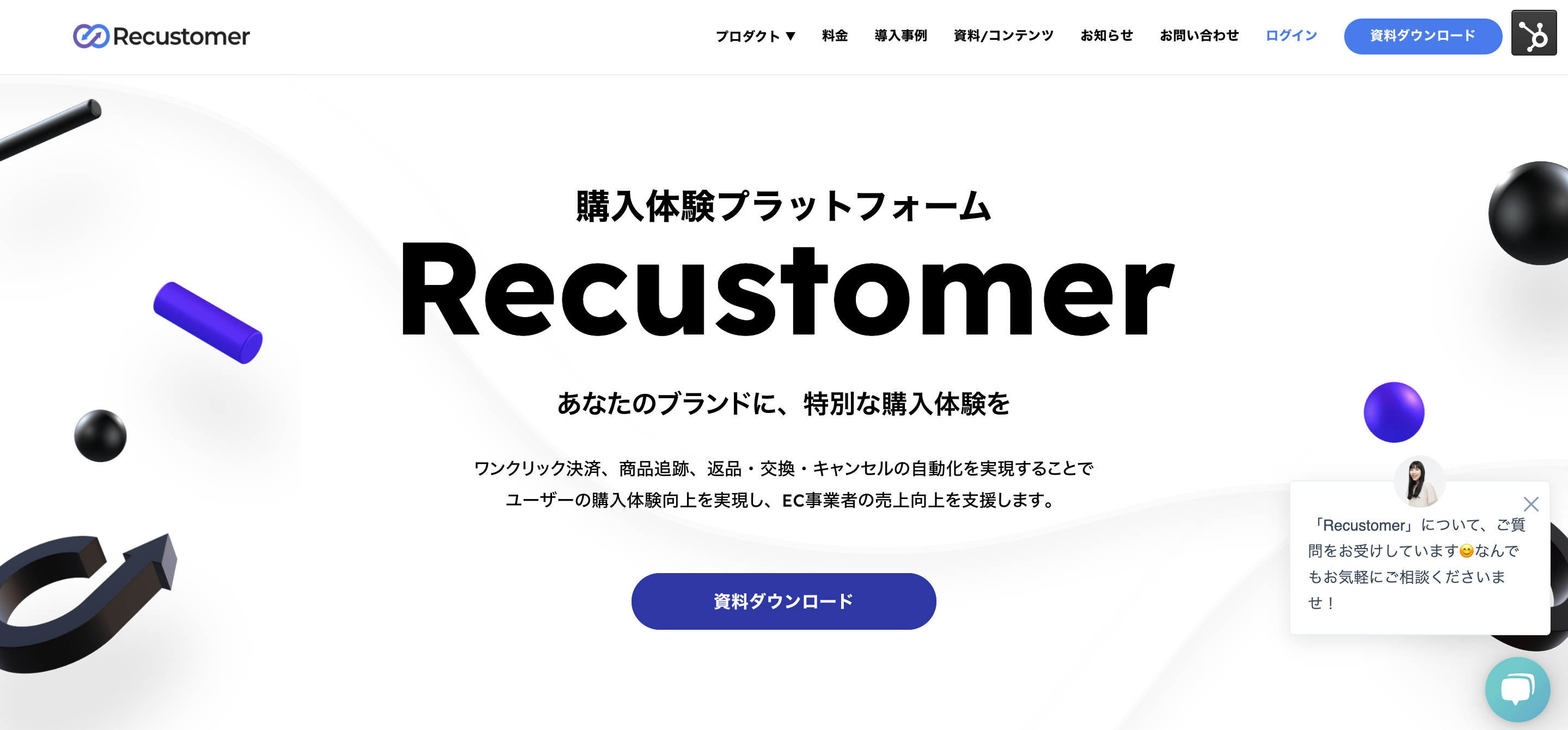 Recustomer