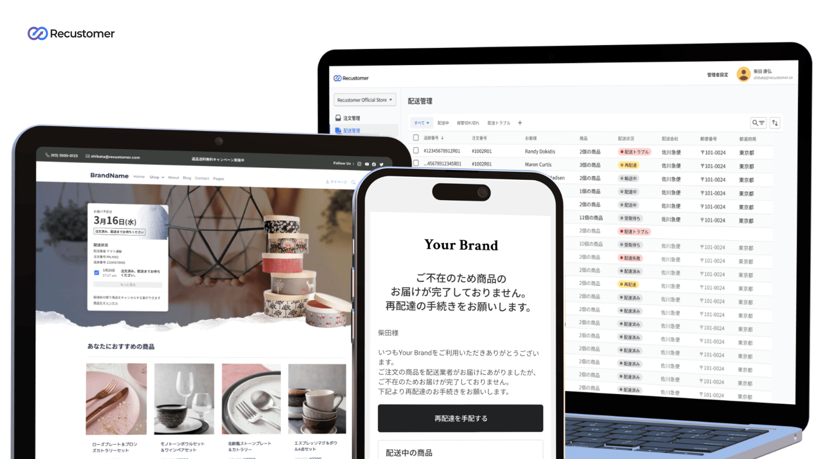 tracking_image