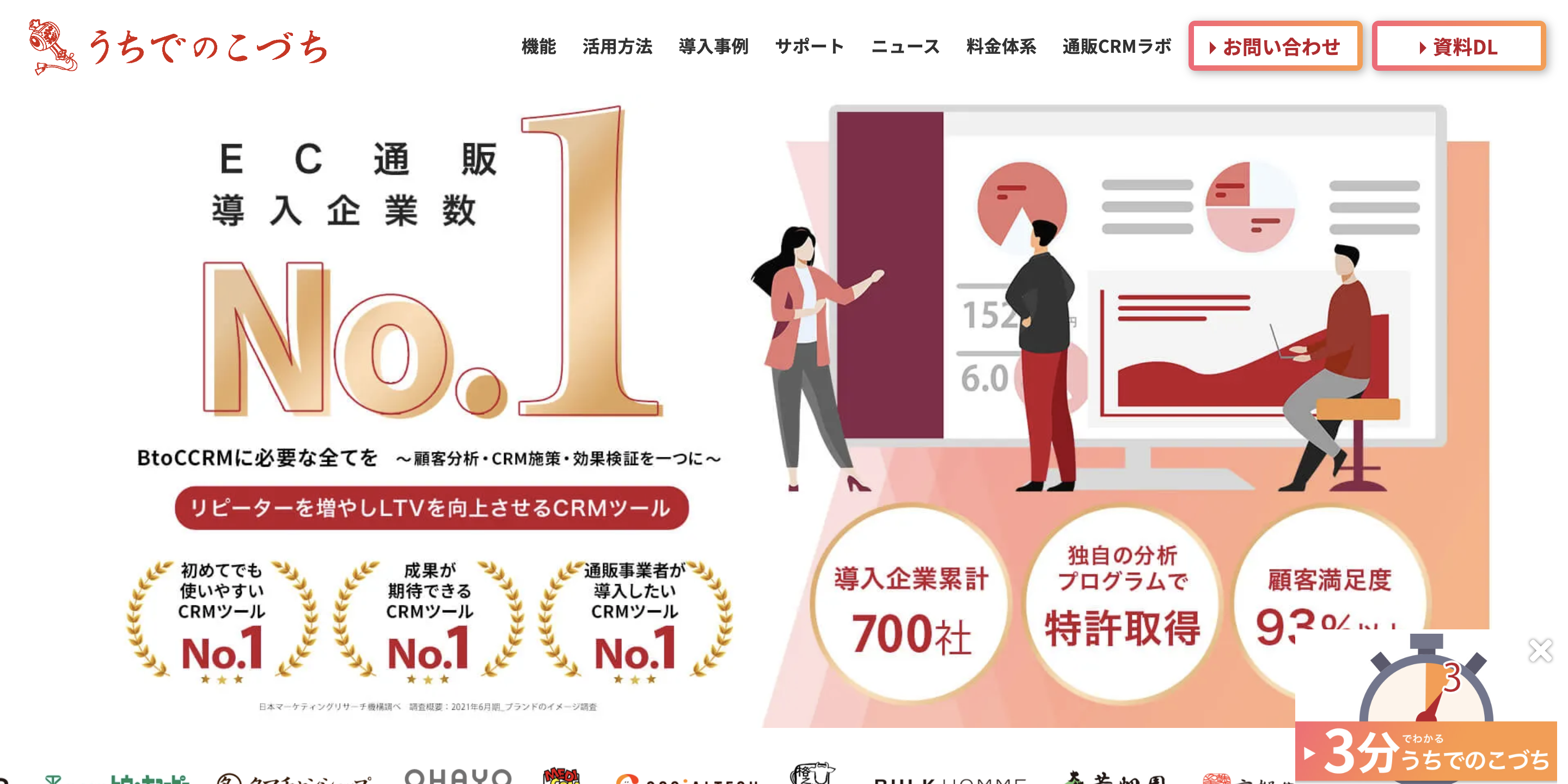 うちでのこづち