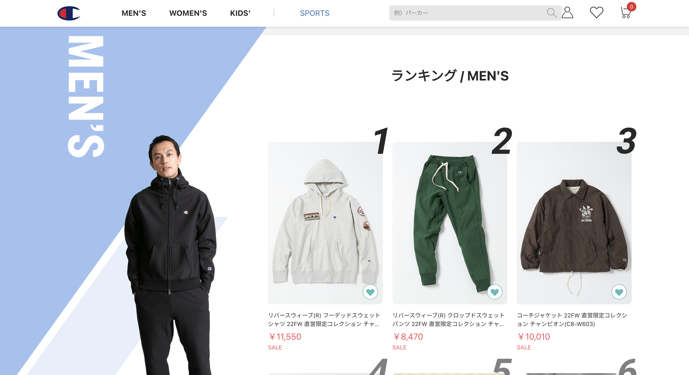 Championオンラインストア