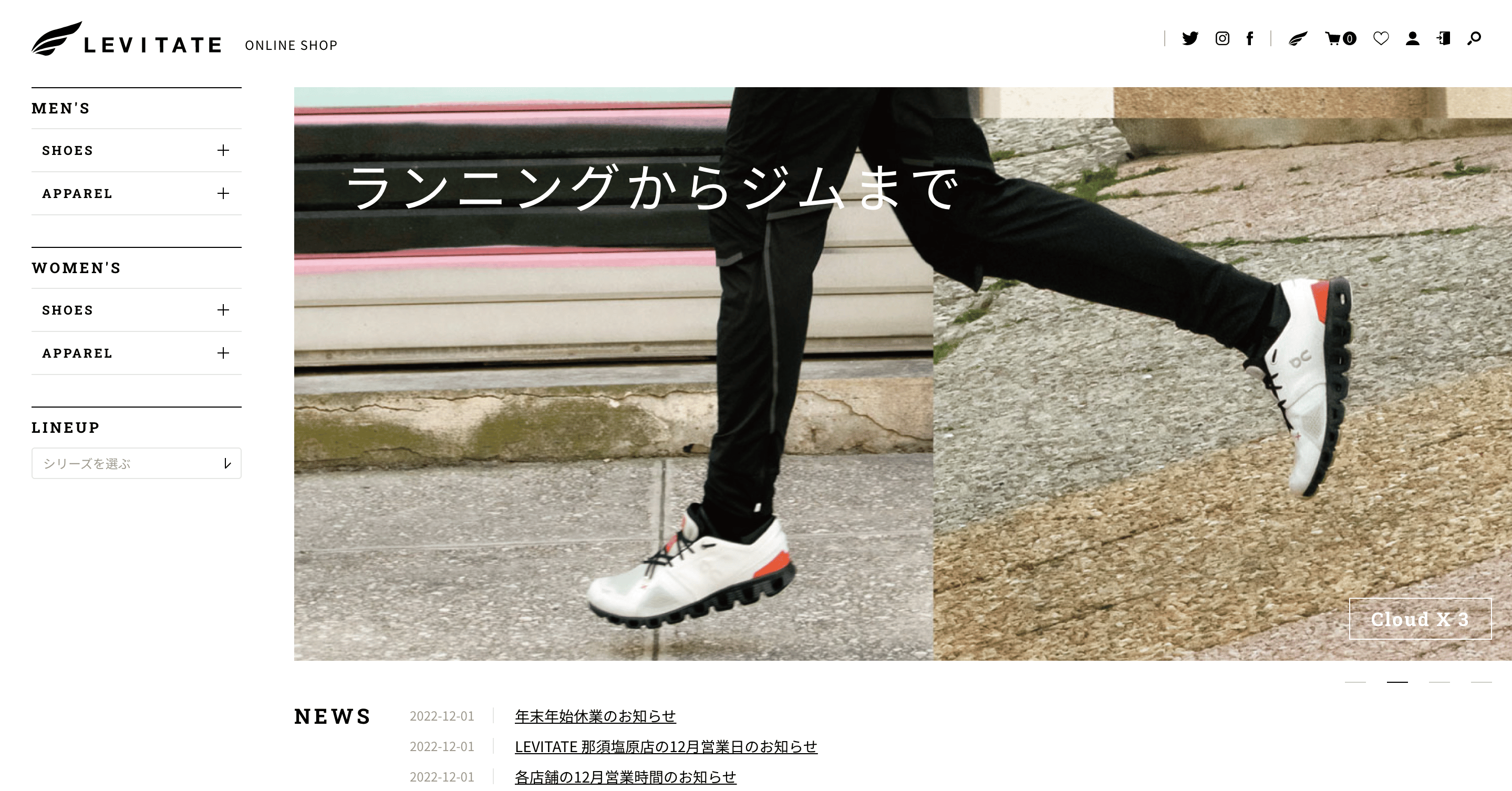 LEVITATE ONLINE SHOP