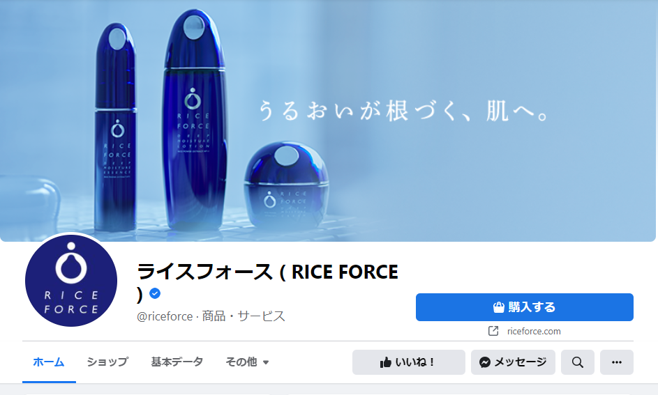 ec facebook ライスフォース