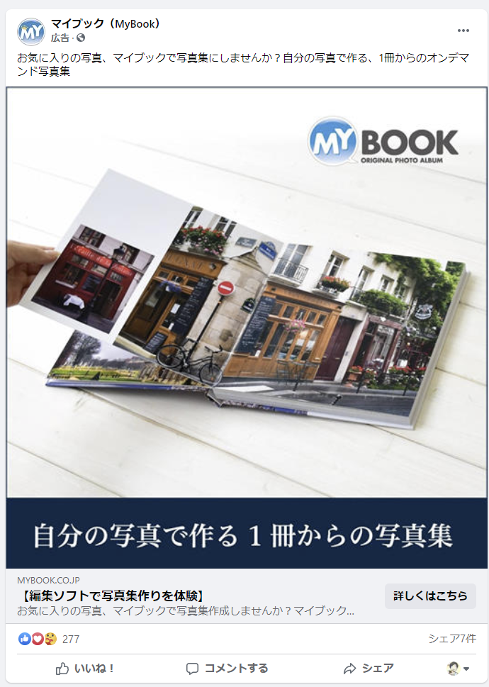 ec facebook広告　マイブック