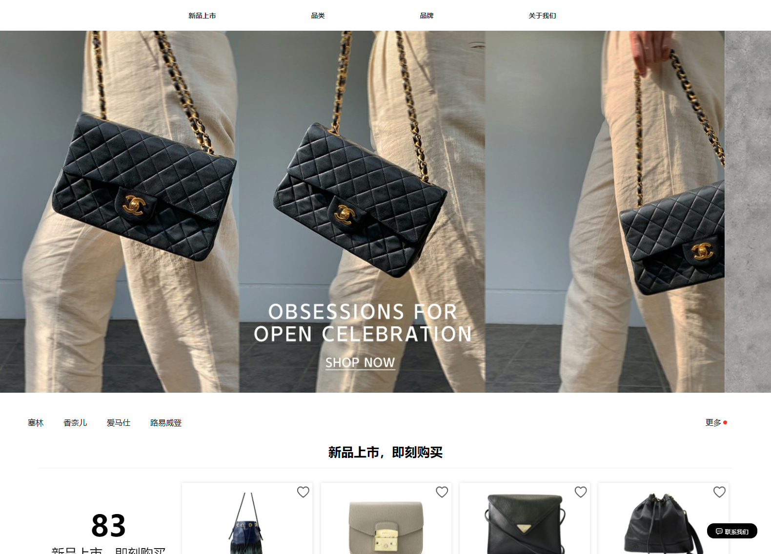 shopify 中国 成功事例 Hedy