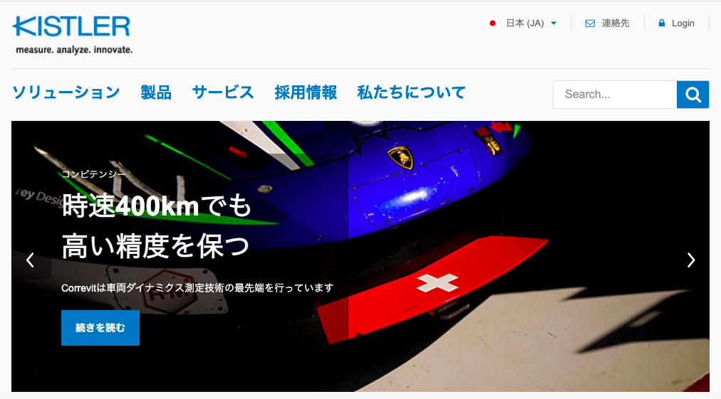 ec　分析　日本キスラー株式会社