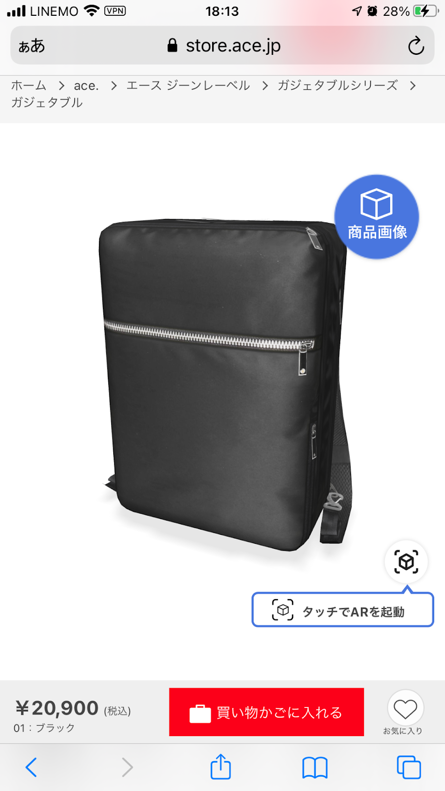 shopify 3Dモデル 成功事例　ACE Online Store