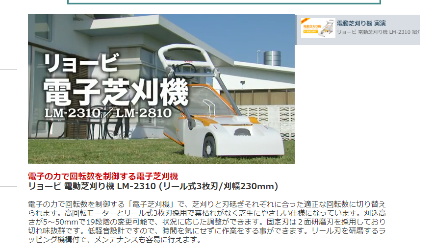 ミナト電機工業株式会社 動画 shopify