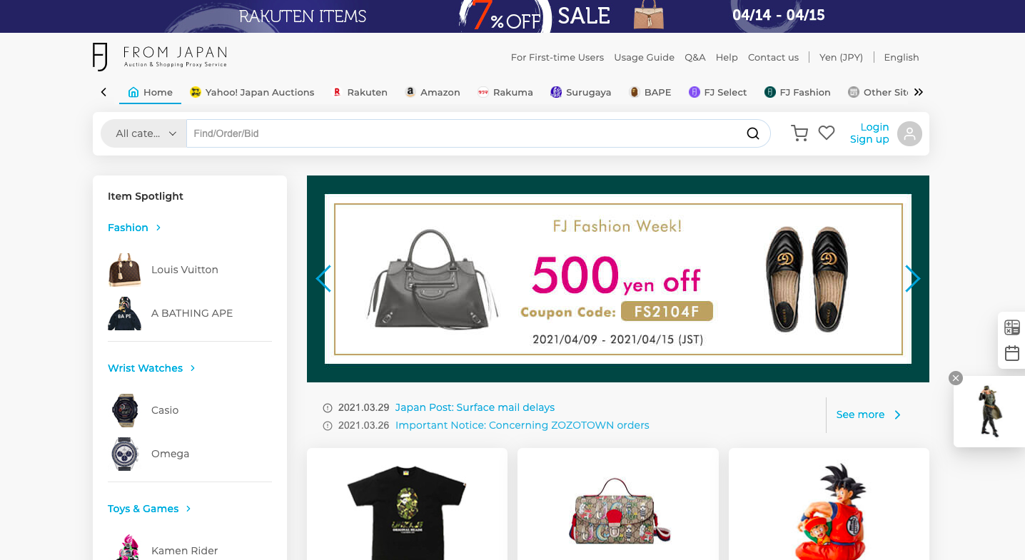 ec 英語 成功事例