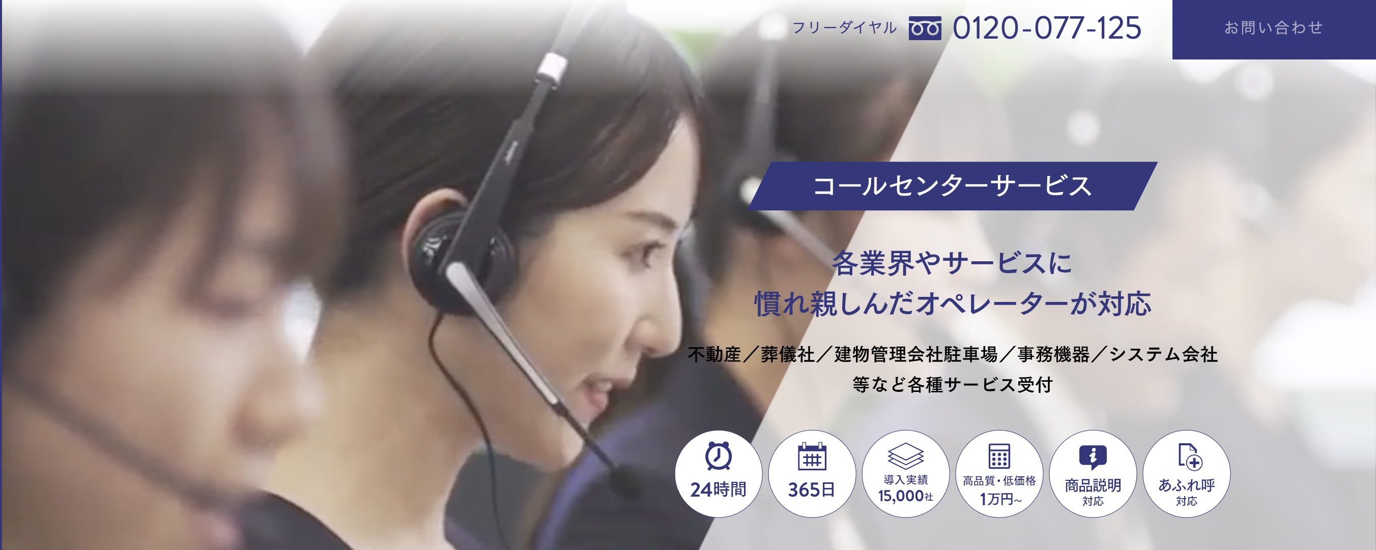 セントラル・アイ株式会社