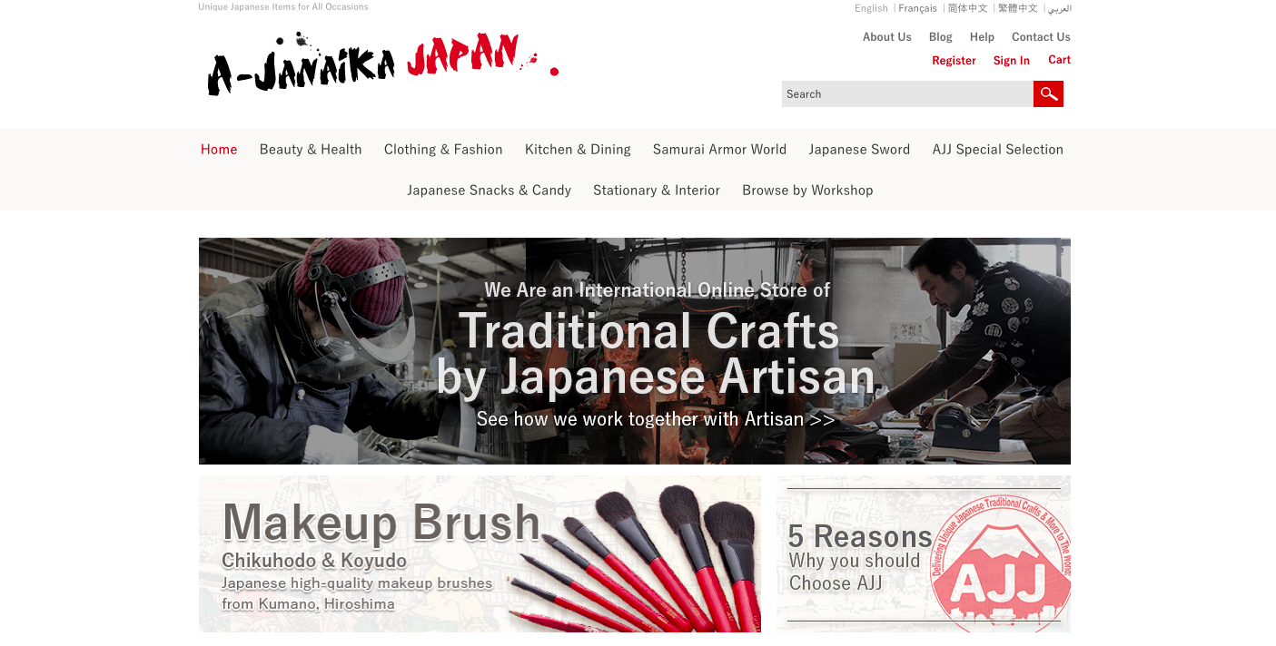 越境EC　A-JANAIKA JAPAN